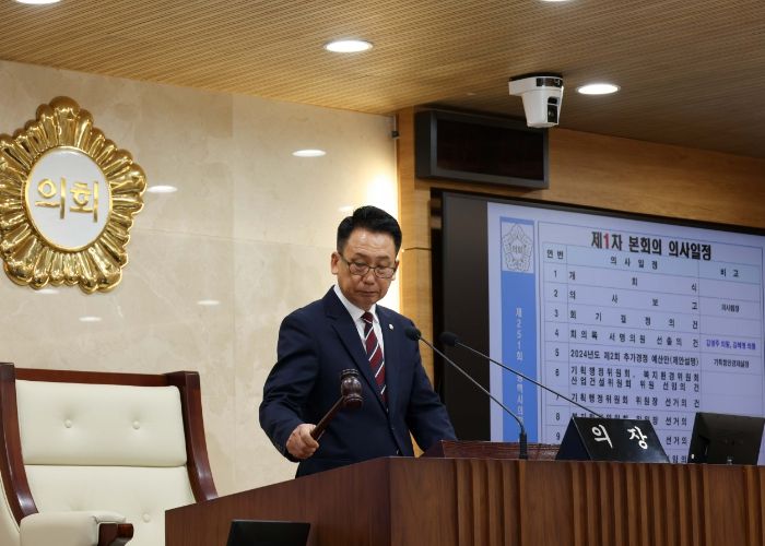 평택시의회, 제9대 후반기 상임위원장 선출하며 제251회 임시회 의사일정 돌입