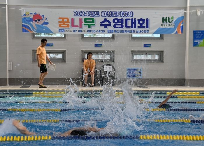 꿈나무 수영 선수들이 경기를 펼치고 있다. (화성도시공사 제공)
