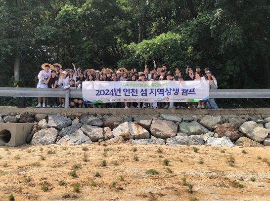 KT&G 상상프렌즈 및 대학생 봉사자 50여명이 7일 옹진군 북도면 모도 박주기 갯벌 일대에서 해양생태계 보존을 위한 칠면초(염생식물) 식재 활동 진행 후 기념 촬영