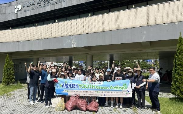 시흥시, 시화호 30주년 기념 사업 '시화나래길 걷기 사업' 추진