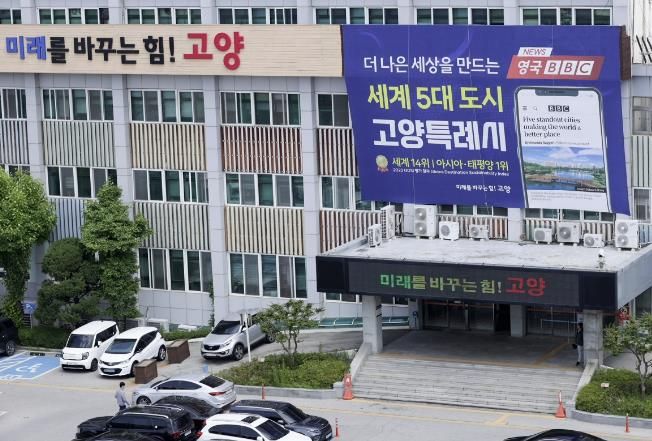 고양시청