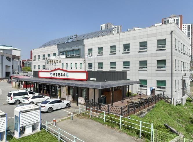 양평군 보건소