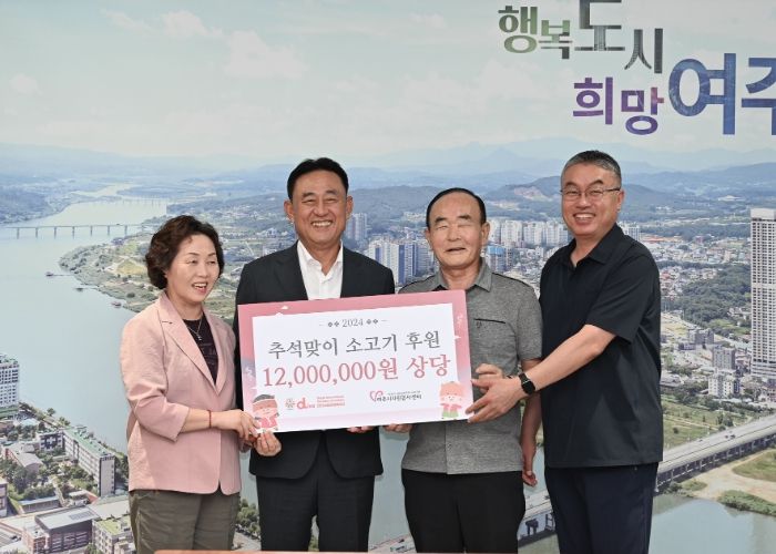 대진국제자원봉사단, 소외계층을 위한 추석맞이 소고기 후원