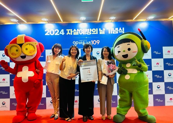 화성시, 자살예방의 날 보건복지부 장관 표창수상