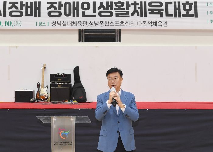 신상진 성남시장 『2024년 성남시장배 장애인 생활체육대회』 개회식 참석