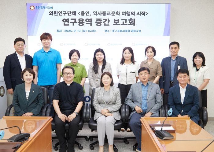 연구용역 중간보고회 참석자들이 기념 촬영을 하고 있다.