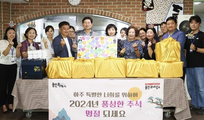 이상일 용인특례시장은 10일 선한사마리아원을 방문해 입소아동과 시설 종사자들을 격려했다