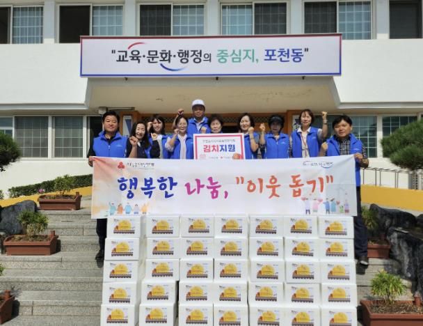 포천시 포천동 지역사회보장협의체, 추석맞이 김치 나눔 실시