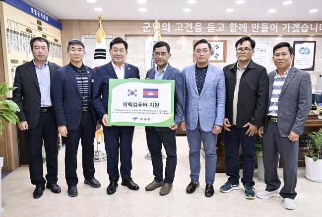 전진선 양평군수, '제51회 양평군민의 날' 기념 캄보디아 뽀삿주 대표단 초청