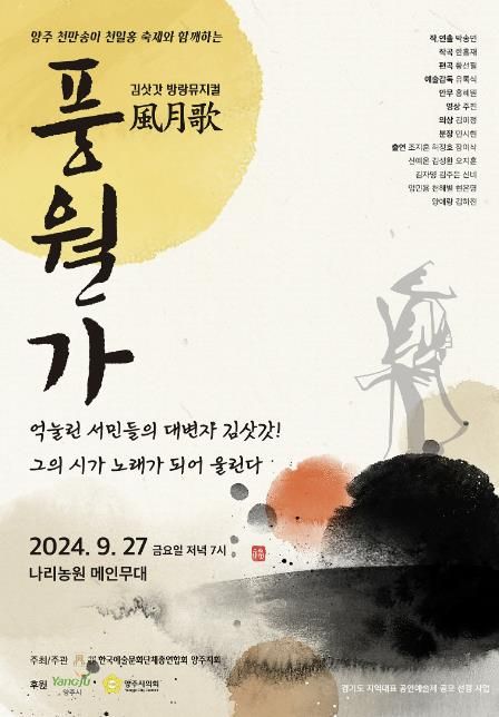 포스터