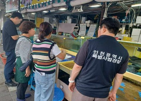 추석 명절 원산지 표시 단속 현장