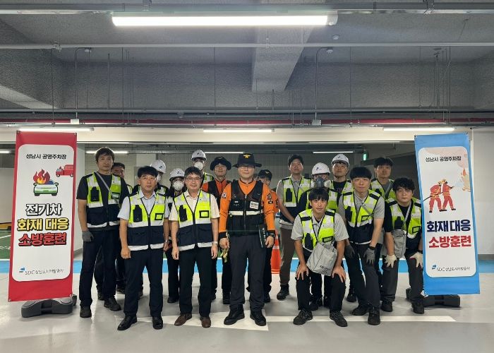 공사 노외주차처는 전기차 화재 초기대응 역량 강화를 위한 소방훈련을 실시했다고 13일 밝혔다.