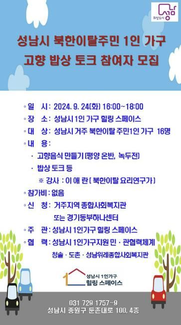 포스터