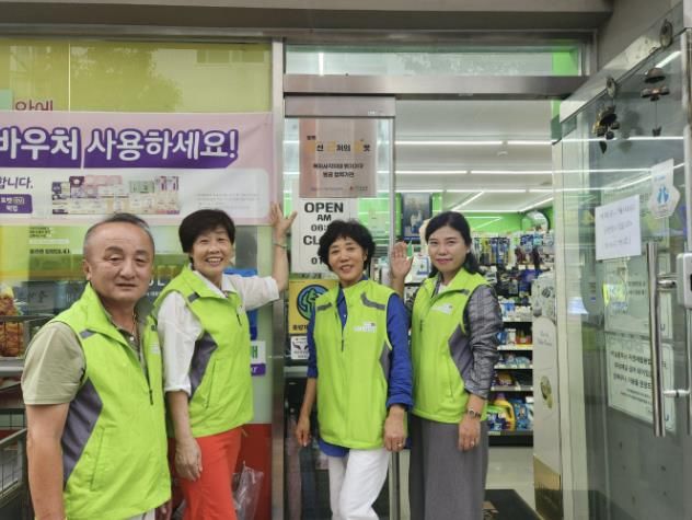 양주시 양주1동 지역사회보장협의체, 복지사각지대 발굴 강화를 위한 협약기관 현판 전달