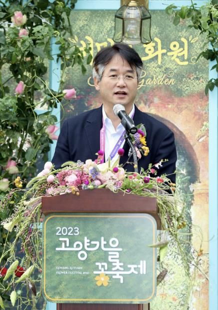 2023 고양가을꽃축제 개막식에 참석한 이동환 고양특례시장