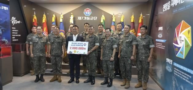 여주시, 설 맞이 군 장병 등 위문금 전달