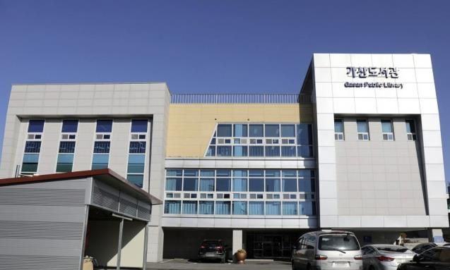 포천시 가산도서관 재개관...스터디 카페, 쉼터 등 편의성 높여