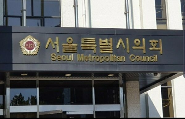 최호정 서울시의장, 베를린, 헤이그 공식 방문…의회 간 교류협력 강화