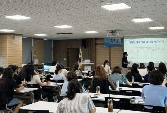 이천교육지원청, ‘학부모 대상 고교학점제 이해하기 연수’ 개최