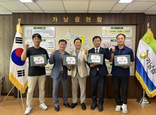 금강레저, (주)KCC글라스여주공장 가남읍 체육회에 기부물품 증정