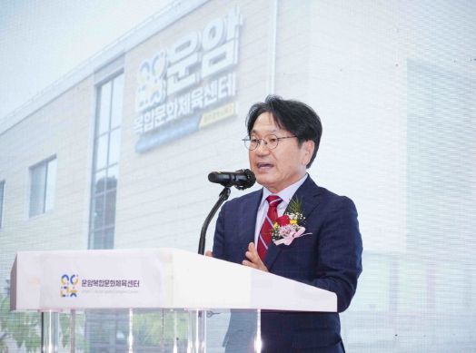 강기정 광주광역시장이 20일 오후 북구 '운암복합문화체육센터 개관식'에 참석해 축사를 하고 있다.