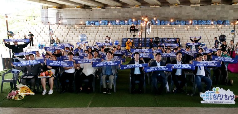 화성시, 2024년 청년의 날 기념행사 성료