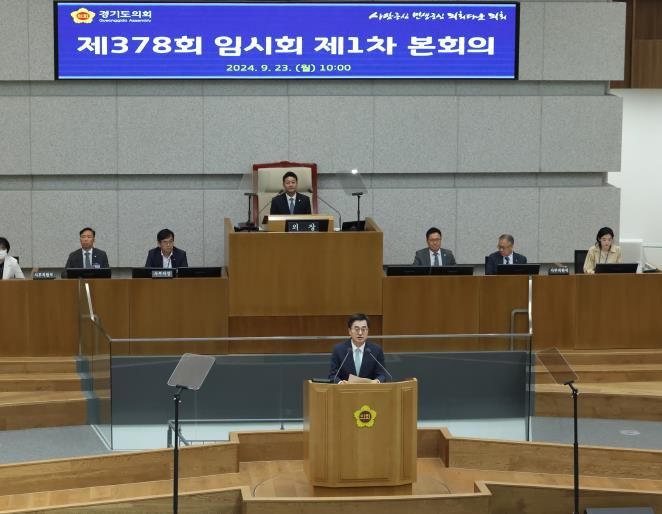 경기도, 37조 1,744억 원 규모 제1회 추경안 통과