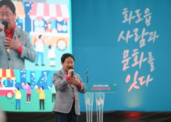 남양주시, 주민들과 함께하는 ‘화도읍 도시재생 마석 맷돌모루 축제’ 성황리에 마쳐