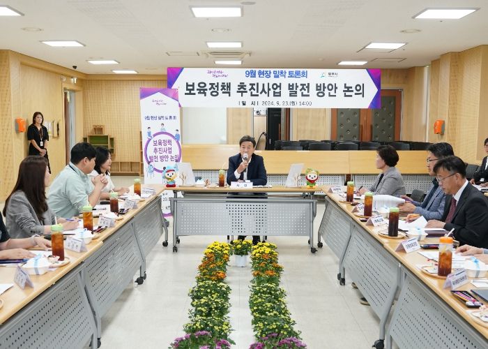 광주시, 보육 지원 정책 발전 방안 논의를 위한 9월 현장 밀착 토론회 개최