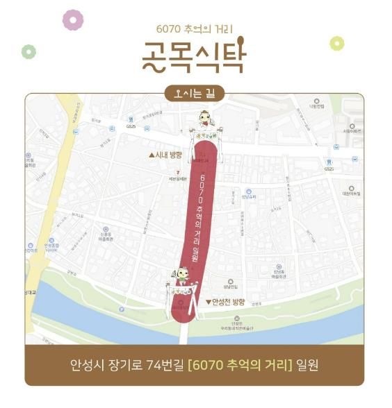 위치도