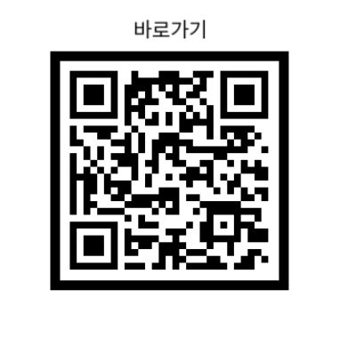 경기형 과학고 신규지정 설문 참여 큐알(QR)코드