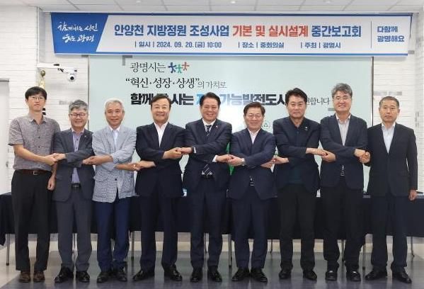 하은호 군포시장, 안양천 지방정원 조성사업 중간보고회 참석