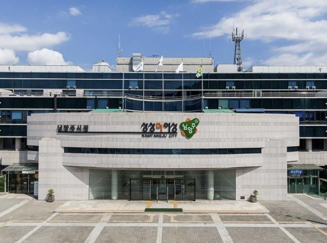 남양주시청