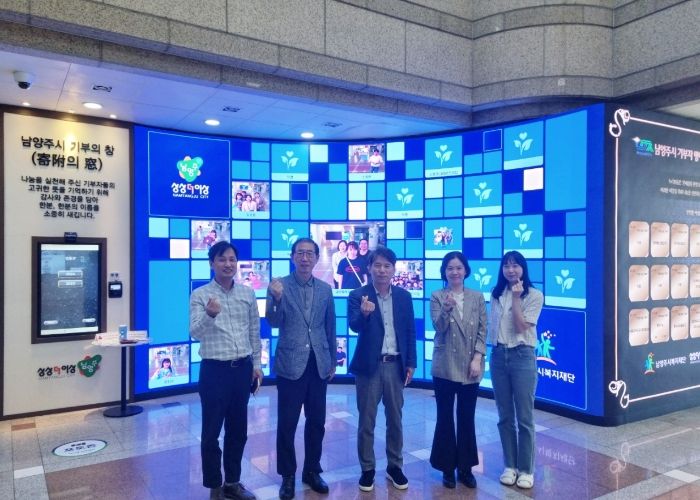 ‘남양주시 기부자 명예의 전당’ 벤치마킹 줄이어...이번엔 (재)부산대학교발전기금서 방문