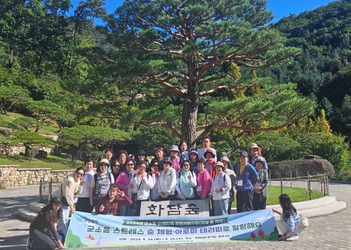 화성시, 군소음 피해지역 주민지원사업 ‘힐링 숲 체험’ 성료