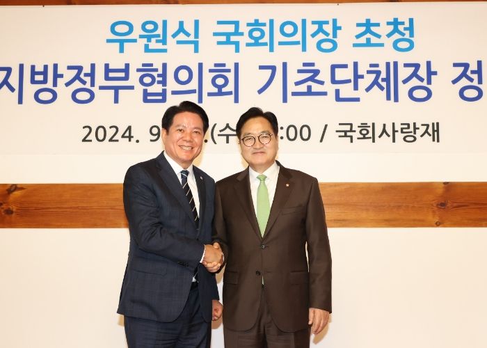 최대호 안양시장 등 참좋은지방정부협의회, 우원식 국회의장과 오찬 간담