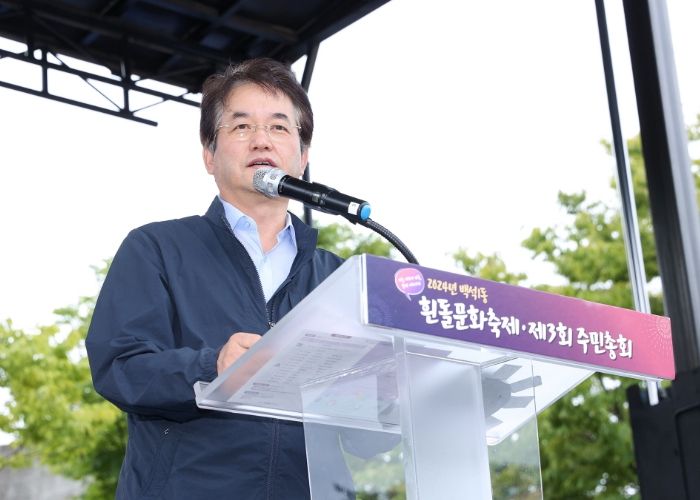 고양시 백석1동, ‘제3회 주민총회, 2024 흰돌문화축제’ 개최