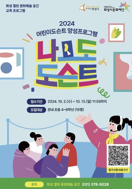 프로그램 홍보이미지