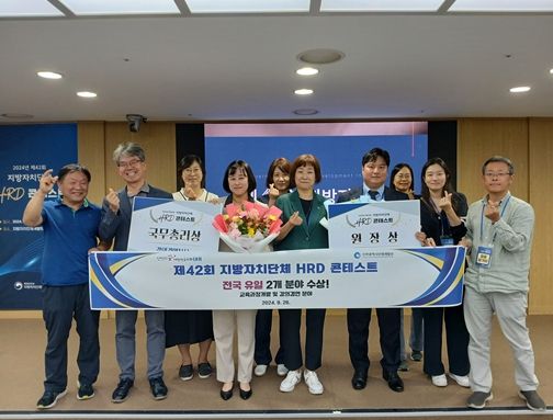 HRD 콘테스트