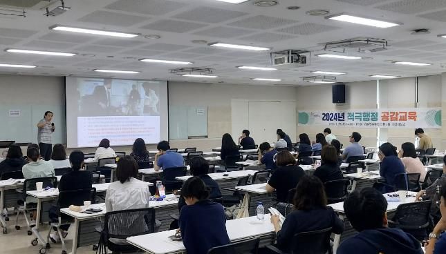 화성시, 공직자와 공공기관 임직원을 위한 '적극행정 공감교육' 실시