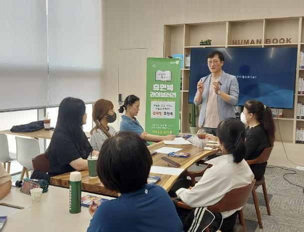 남양주시, 김태형 휴먼북 ‘마음을 쓰고 그리는 미술심리에세이’성료