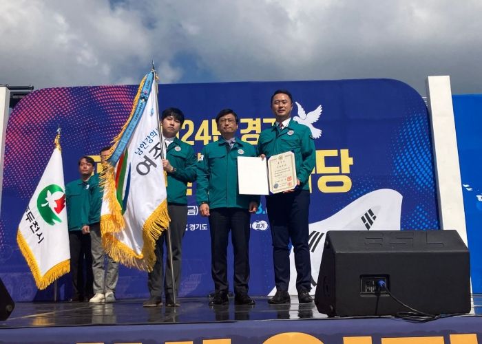 여주시, 민방위 업무 유공으로 국무총리 표창 수상