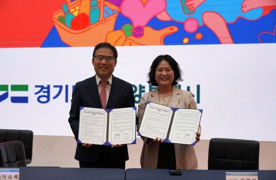 경기도주식회사-제주특별자치도 사회적경제지원센터 사회적경제 활성화 위해 맞손