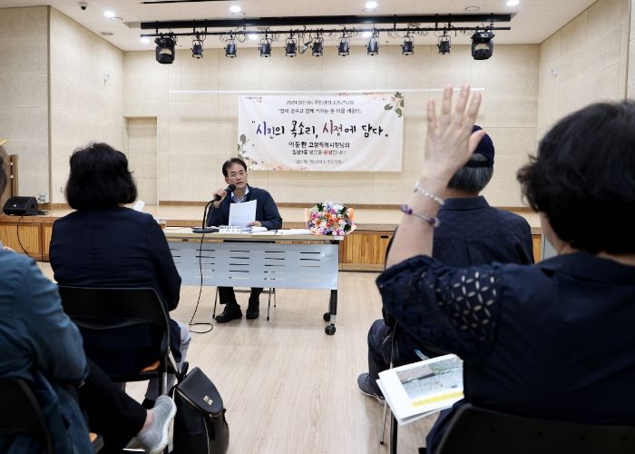 지난 25일 일산3동 주민과의 소통간담회