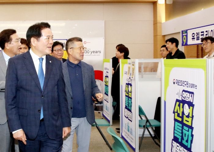 안양시, 국립전파연구원과 함께한 산업특화 채용 박람회 성료