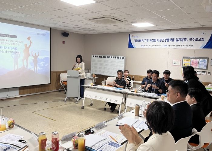화성시,‘생성형AI기반 화성형 마음건강플랫폼 구축’ 설계용역 착수