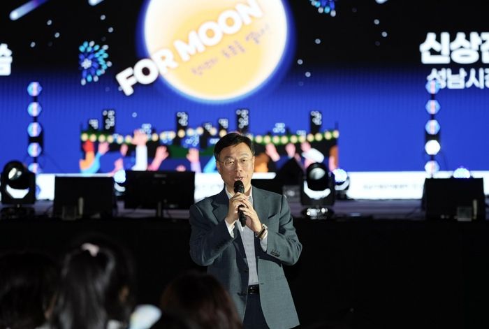 신상진 성남시장 청년의 날 기념행사 참석