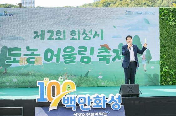 축사하는 배정수 화성시의회 의장