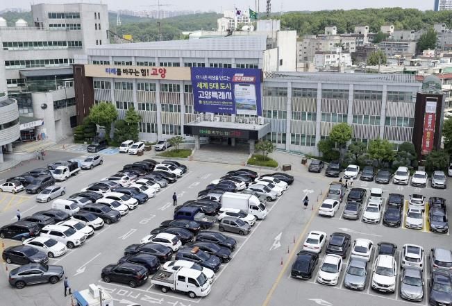 고양시청
