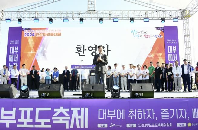 이틀간 2만 3천 명이 달콤한 포도에 흠뻑… 안산 대부포도 축제 성료